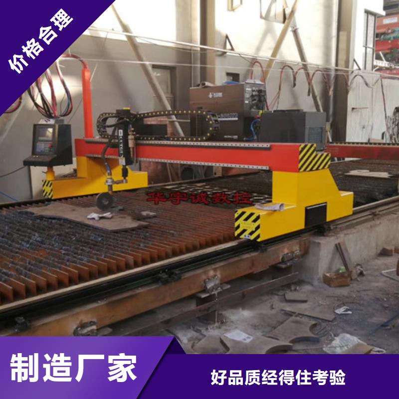 数控等离子切割机光纤激光切割机价格多少品质保证