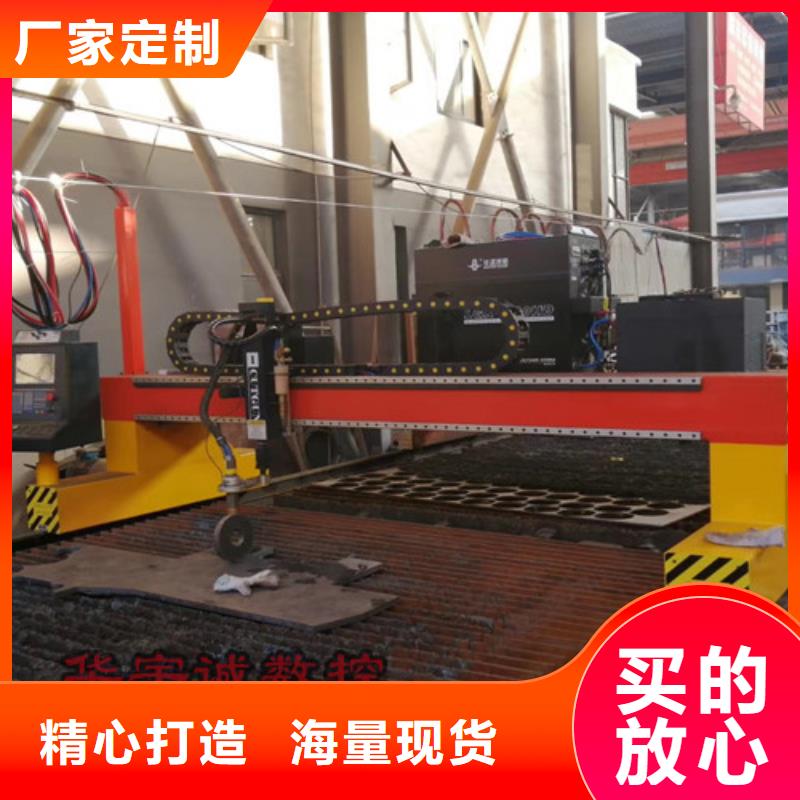 【數控等離子切割機激光切割機光纖切割機品質保證】
