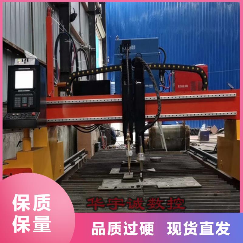 数控等离子切割机金属光纤激光切割机匠心打造