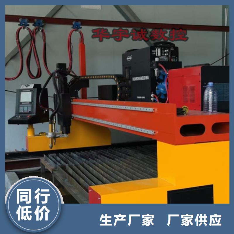 【數控等離子切割機激光切割機光纖切割機品質保證】