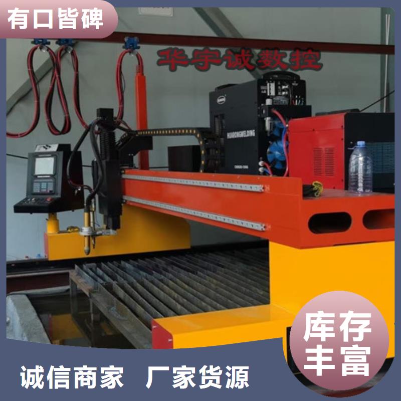 數(shù)控等離子切割機【激光切割機光纖】用品質(zhì)說話