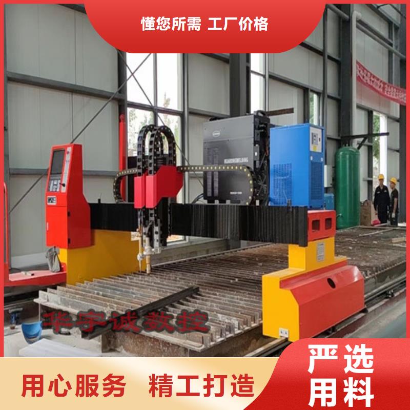 【數控等離子切割機】-數控光纖激光切割機一站式供應