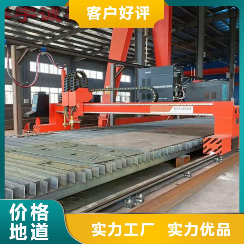 【數(shù)控等離子切割機激光切割機光纖切割機品質(zhì)保證】