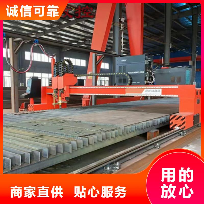 數(shù)控等離子切割機(jī)光纖激光切割機(jī)3000w廠家采購