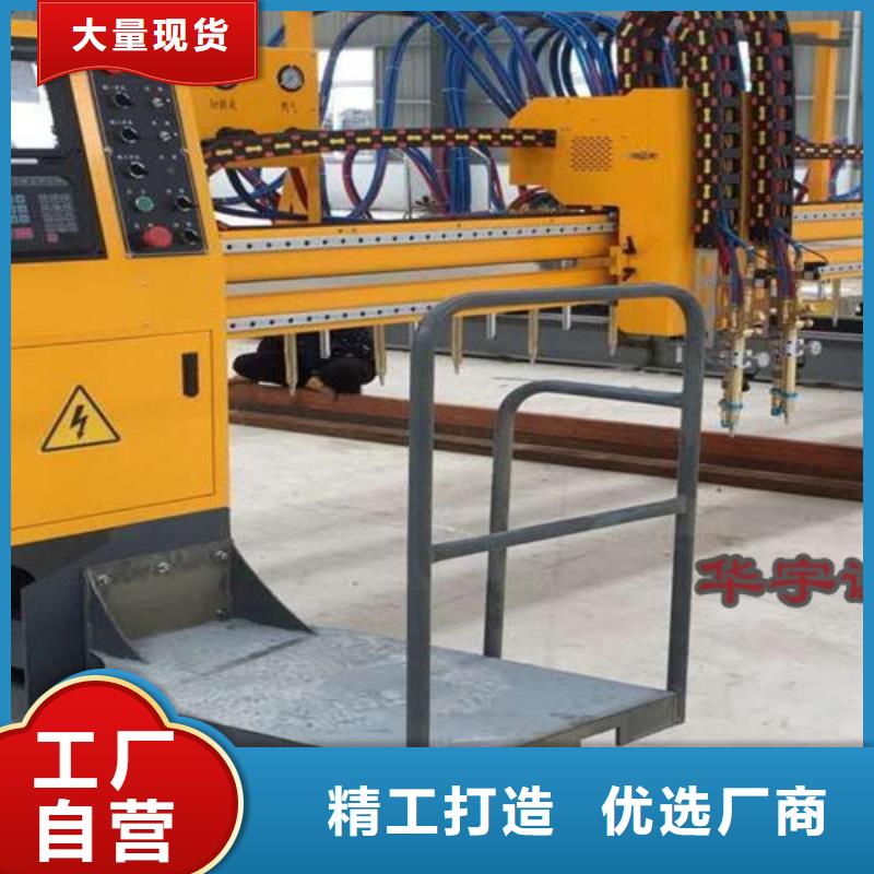 【數控等離子切割機】-數控光纖激光切割機一站式供應