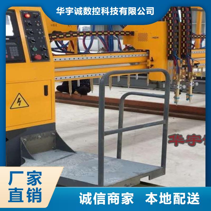 數(shù)控等離子切割機(jī)激光光纖切割機(jī)廠家采購(gòu)
