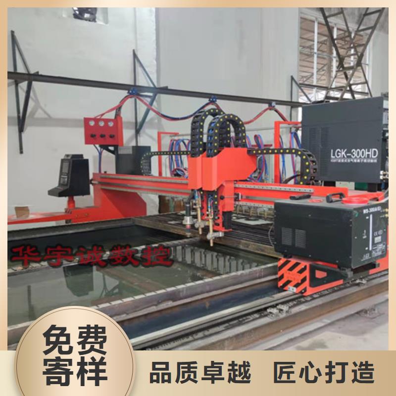 【數控等離子切割機-自動激光切管機嚴格把關質量放心】
