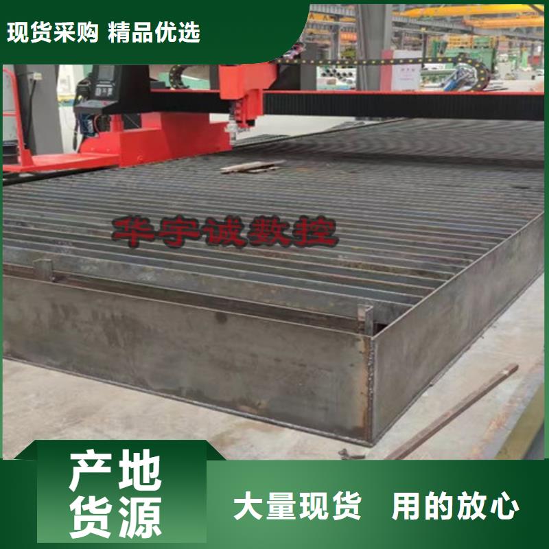 數控等離子切割機-【專業激光切管機】采購無憂