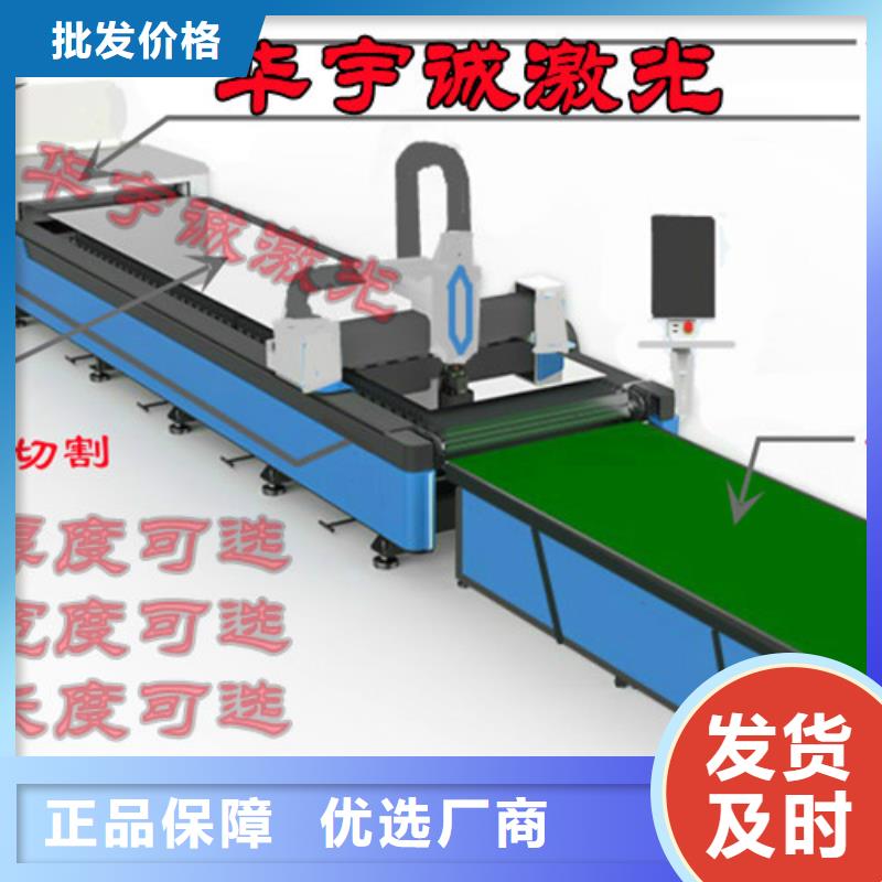 激光切割机专业激光切管机货源足质量好