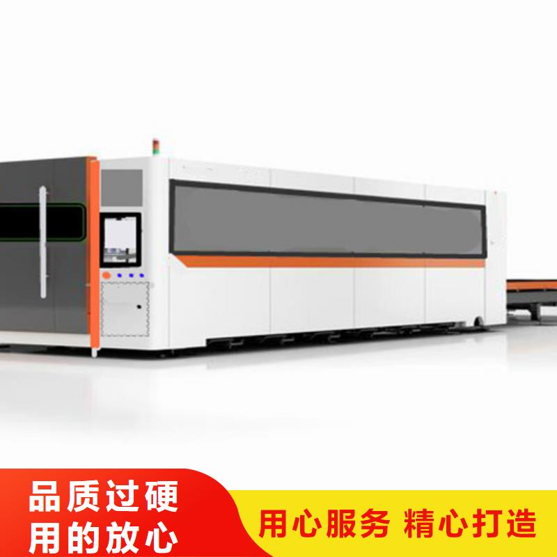 激光切割機光纖激光切割機價格實惠工廠采購