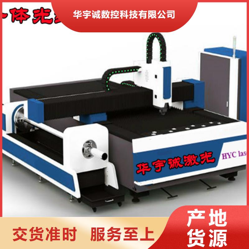 【激光切割機】專業激光切管機來電咨詢