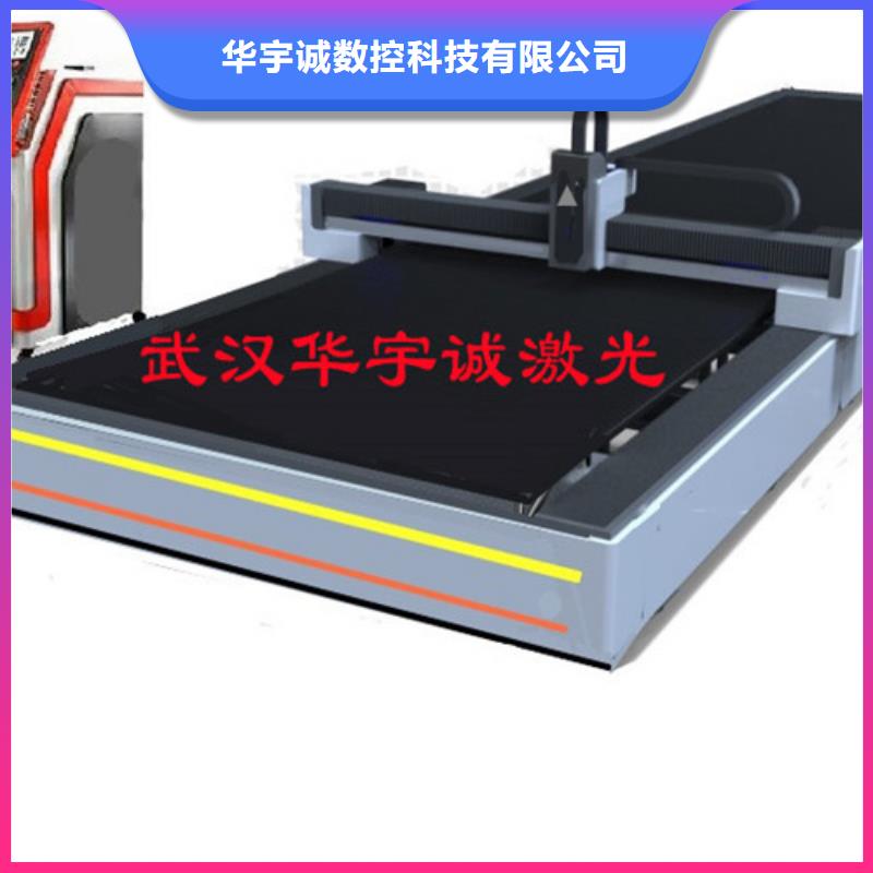 【激光切割机】大功率激光切割机专注产品质量与服务