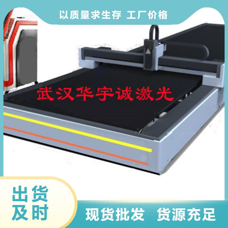 激光切割機1500w激光切割機N年生產經驗