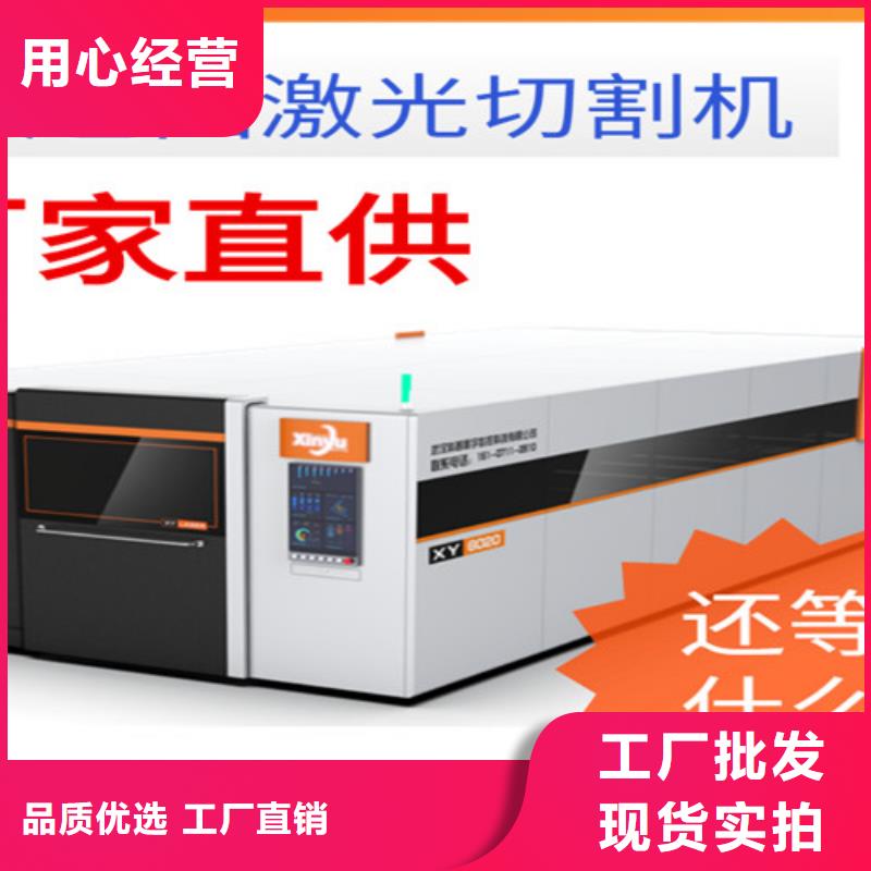 激光切割機(jī)1500w光纖激光切割機(jī)精心選材