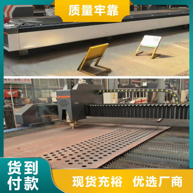 激光切割機(jī),光纖激光切割機(jī)精心打造