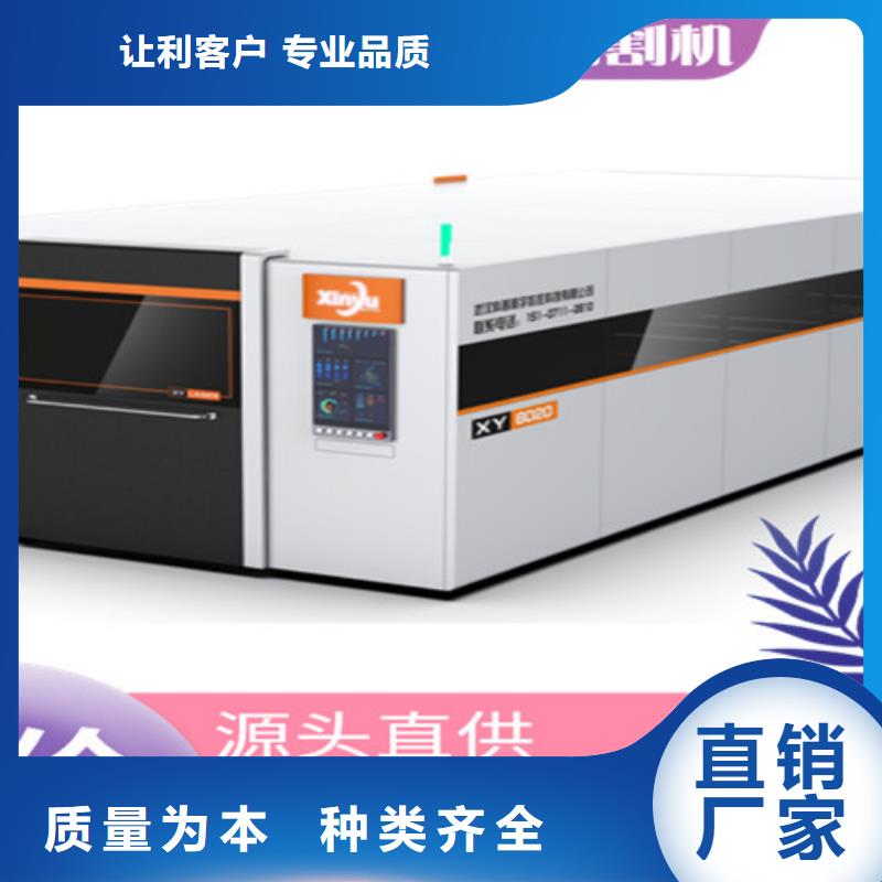 激光切割機(jī)1500w光纖激光切割機(jī)拒絕偽劣產(chǎn)品
