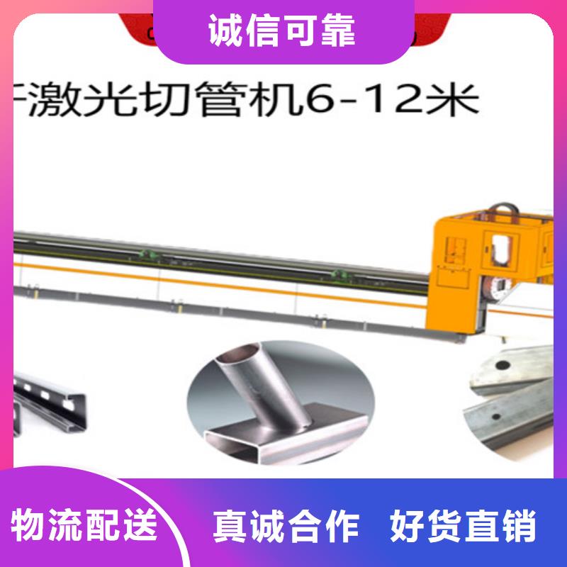 激光切割机1500w光纤激光切割机应用范围广泛