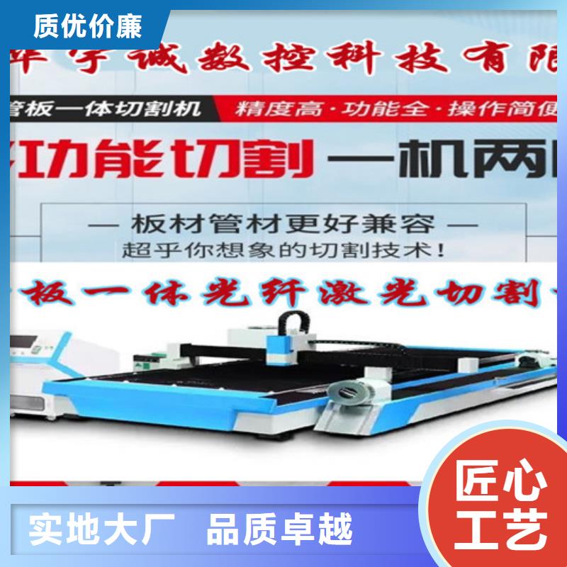 激光切割機激光切割機1500w一對一為您服務
