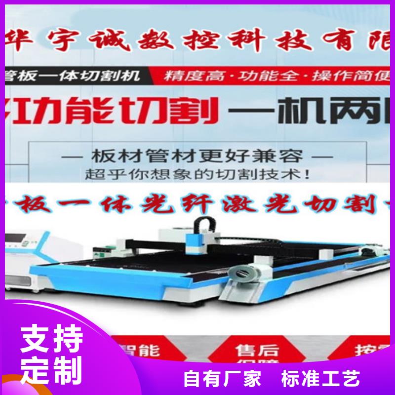 激光切割机卷料激光切割机高品质现货销售