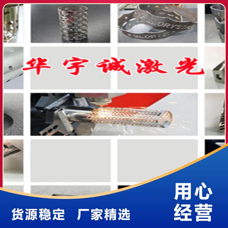 激光切割機光纖激光切割機床今年新款
