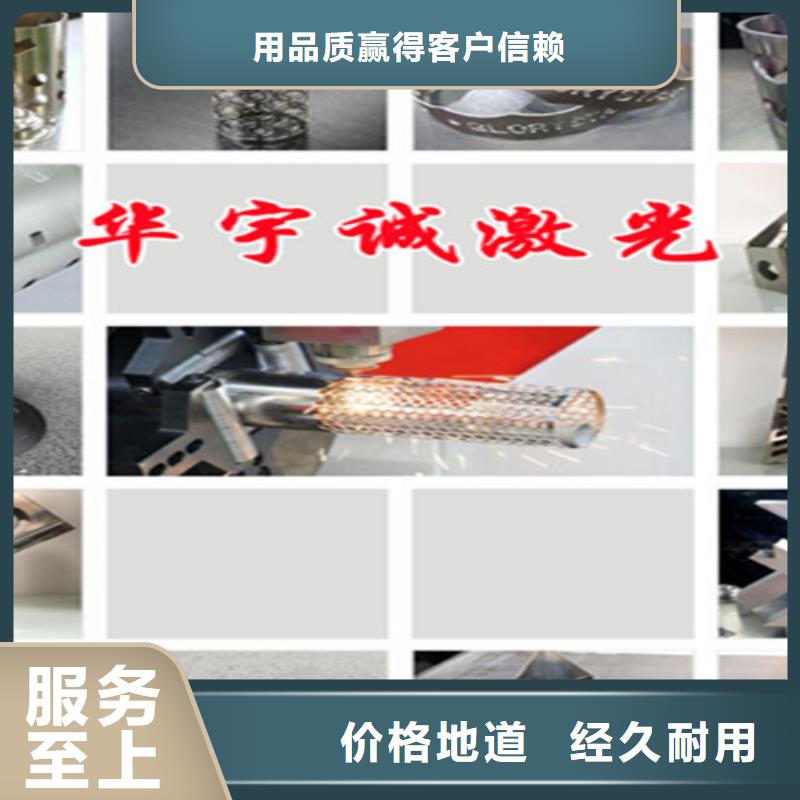 激光切割机-激光切割机3000w放心购