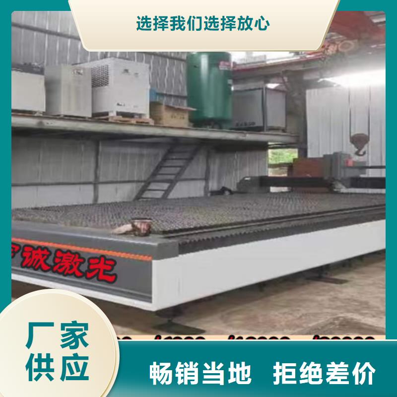 激光切割機(jī)1500w光纖激光切割機(jī)拒絕偽劣產(chǎn)品