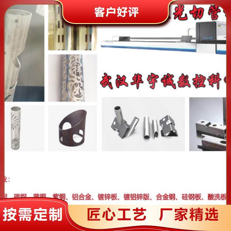激光切割機光纖激光切割機床用心做產品