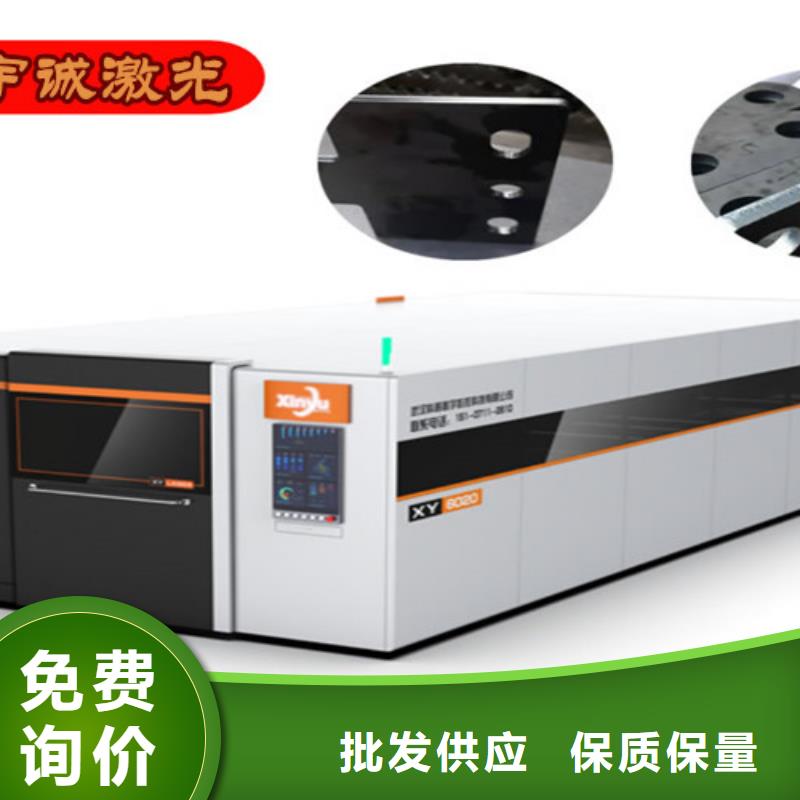 激光切割機激光切割機光纖支持貨到付清