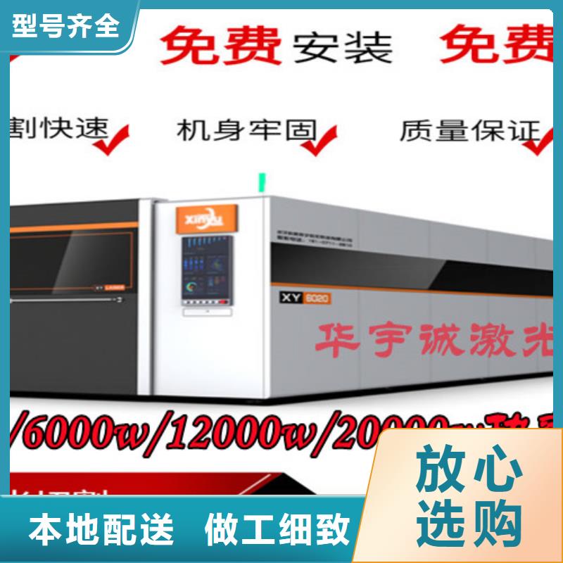 激光切割機龍門式激光火焰切割機產地貨源