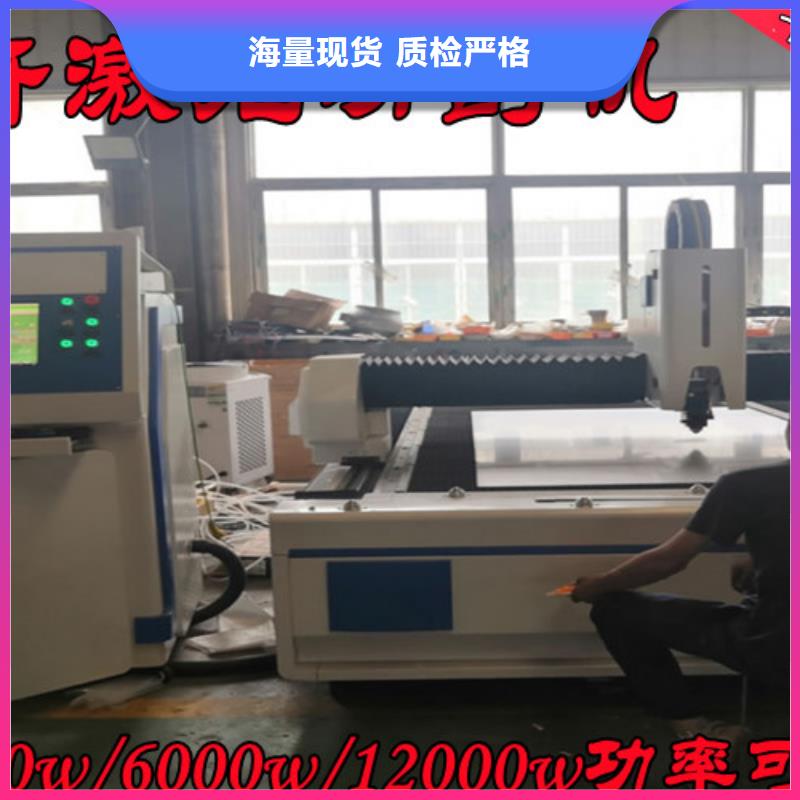 激光切割機(jī)1500w光纖激光切割機(jī)精心選材