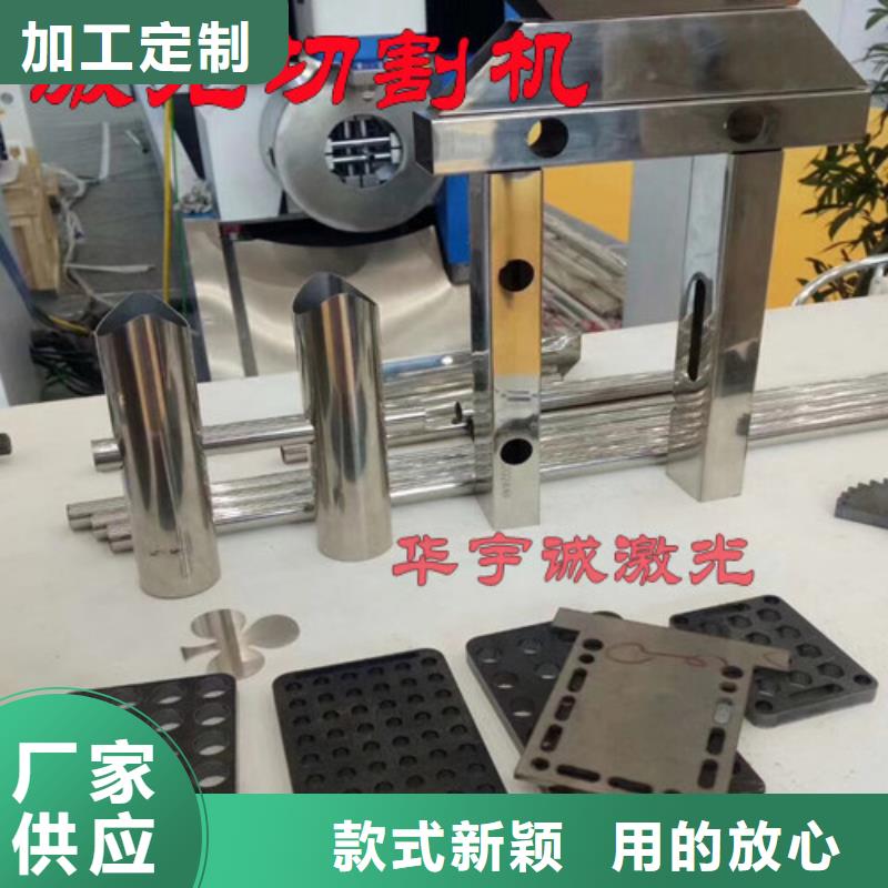 激光切割机激光切管机符合行业标准