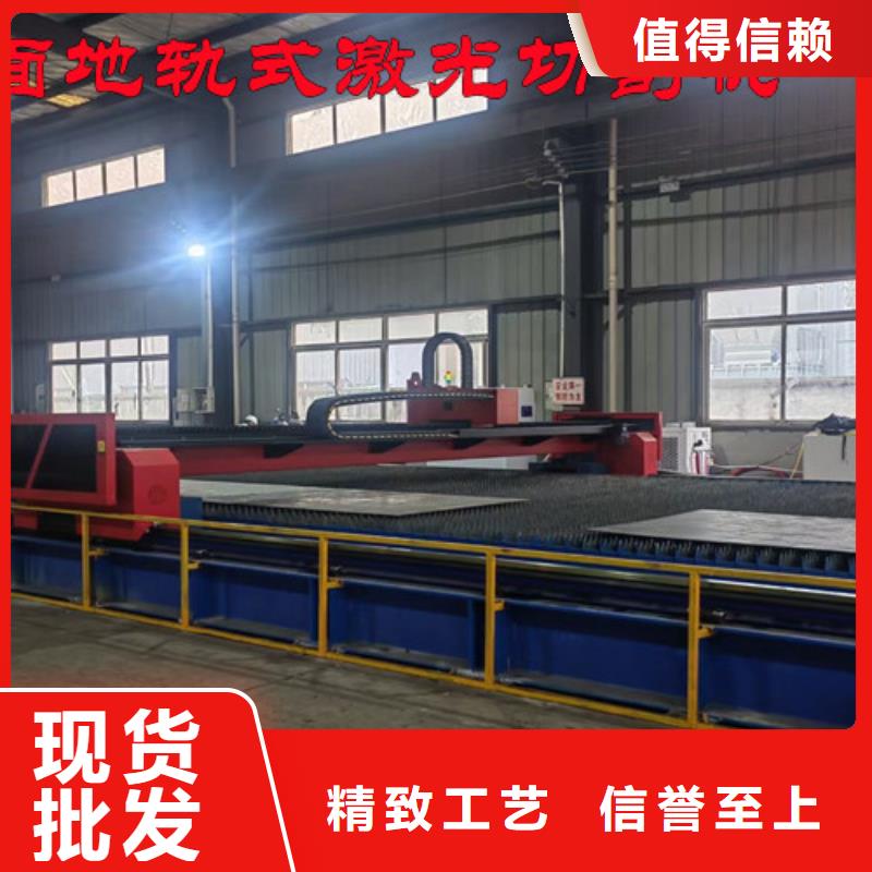 激光切割機_光纖激光切割機廠家批發價