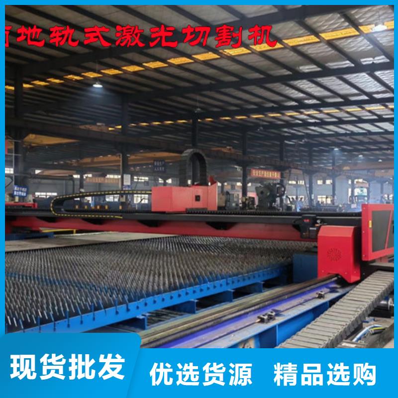 激光切割机光纤激光切割机6000w价格实惠