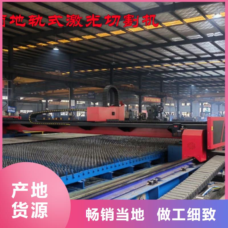 激光切割機,光纖激光切割機精心打造