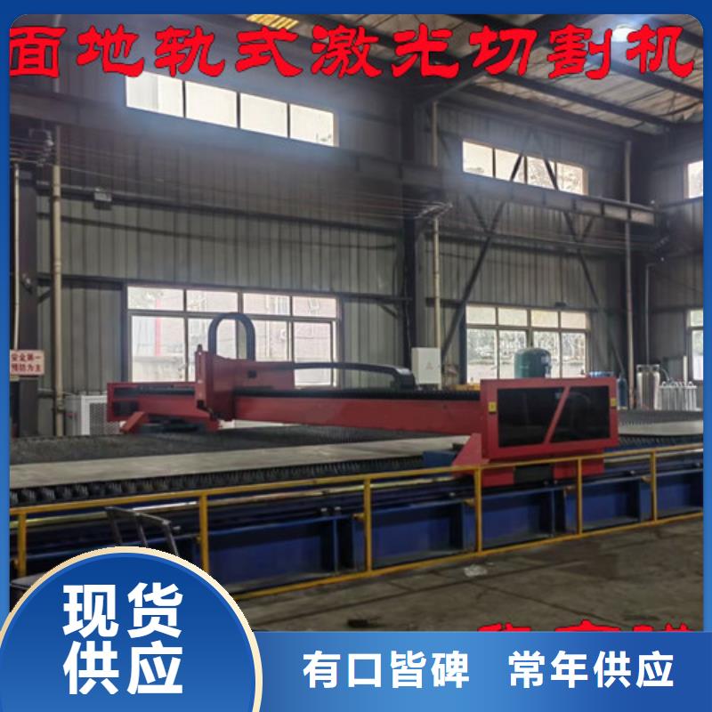 激光切割机金属光纤激光切割机厂家严选好货