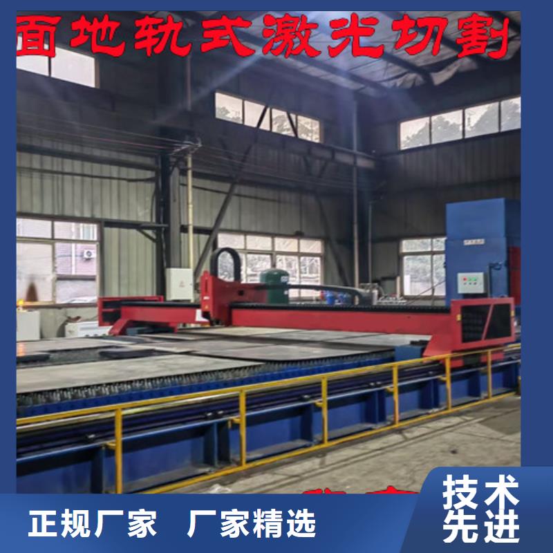 激光切割機,光纖激光切割機精心打造