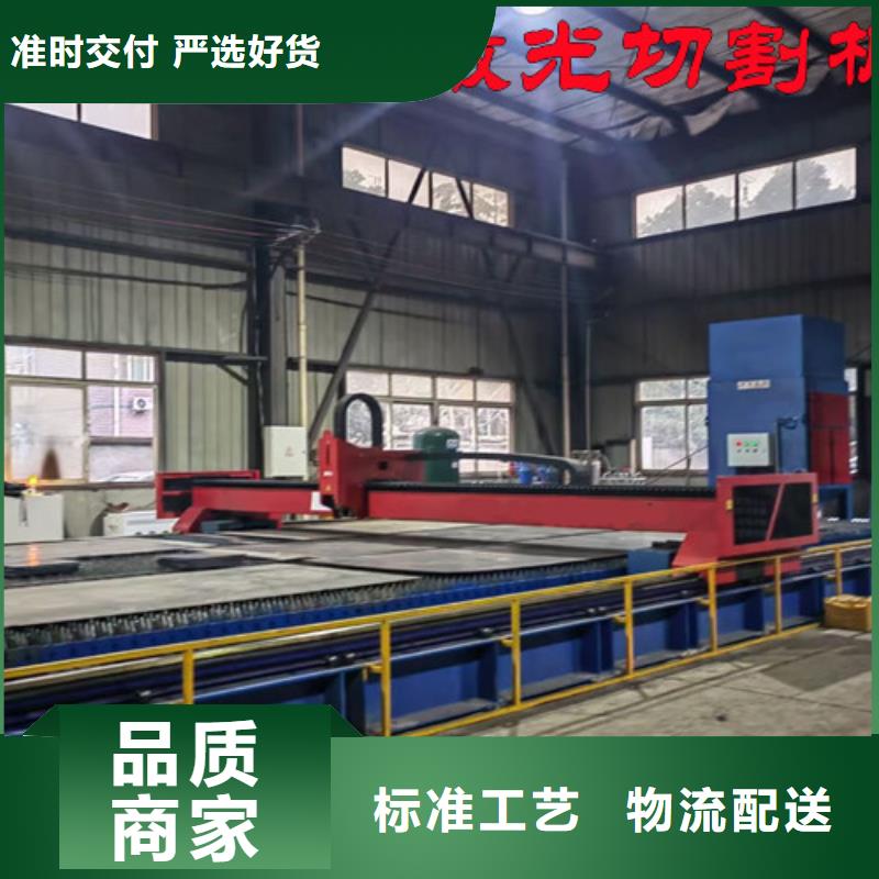 激光切割機光纖激光切割機廠家排名滿足客戶需求