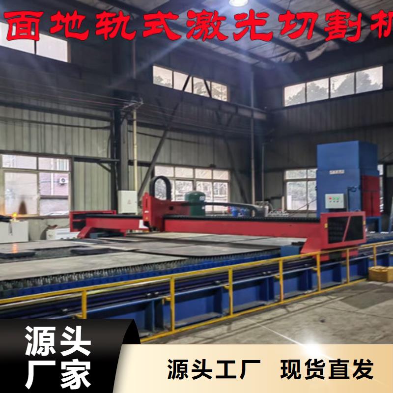 激光切割機(jī)卷料激光切割機(jī)定制銷售售后為一體