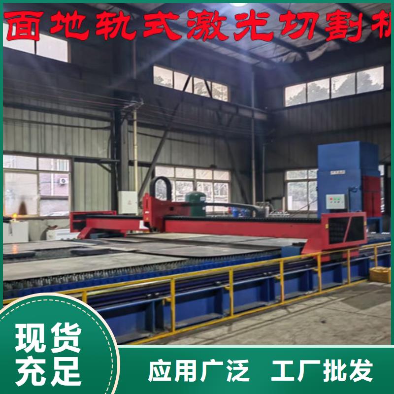 激光切割機(jī)1500w光纖激光切割機(jī)精心選材