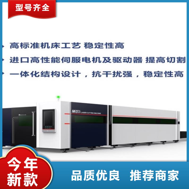 激光切割機光纖激光切割機6000w快捷的物流配送