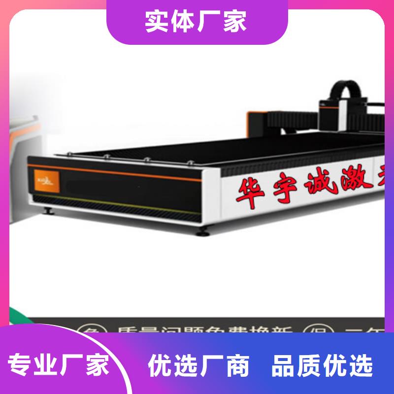 激光切割機(jī)1500w光纖激光切割機(jī)拒絕偽劣產(chǎn)品