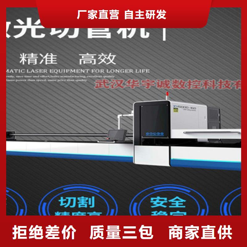 激光切割機激光切割機光纖支持貨到付清