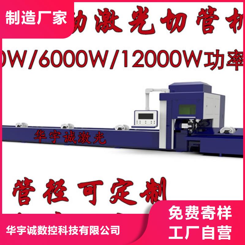 激光切割機(jī),光纖激光切割機(jī)精心打造