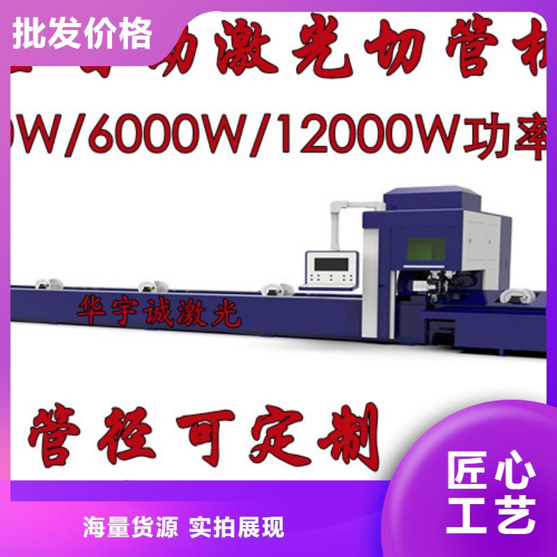 激光切割機(jī)激光切割機(jī)光纖切割機(jī)生產(chǎn)廠家