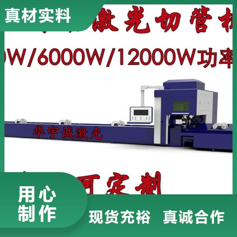 激光切割機激光切割機1500w一對一為您服務