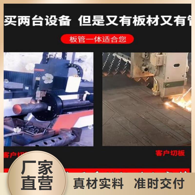激光切割機光纖激光切割機廠家排名滿足客戶需求