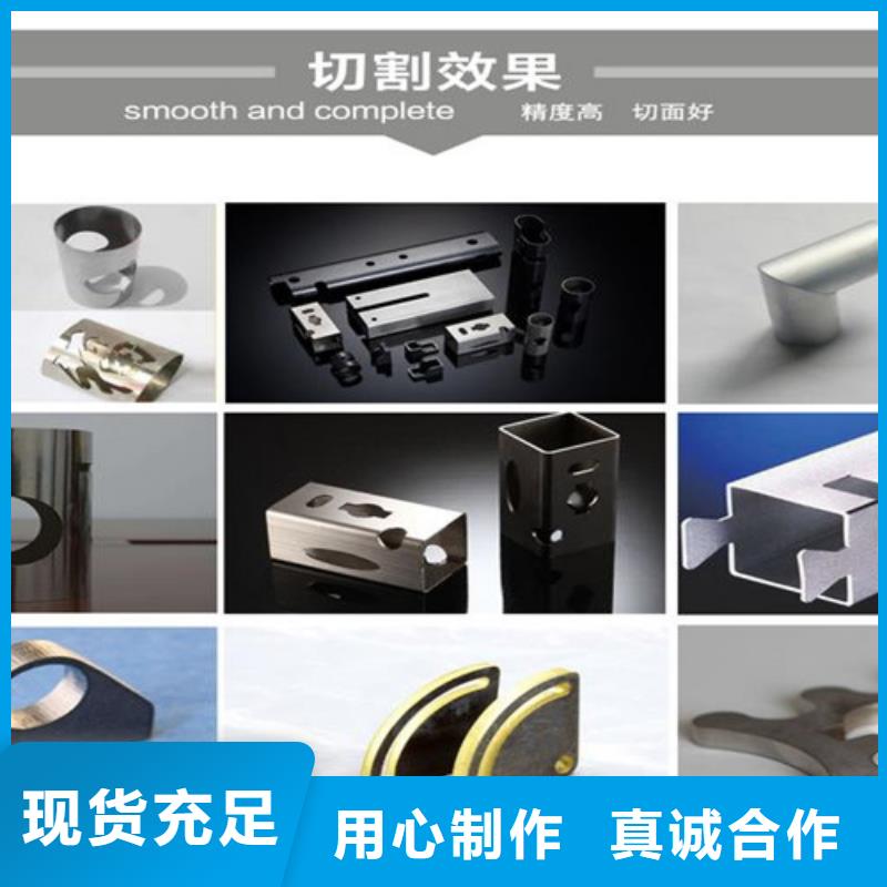 激光切割機(jī)不銹鋼光纖激光切割機(jī)支持貨到付清