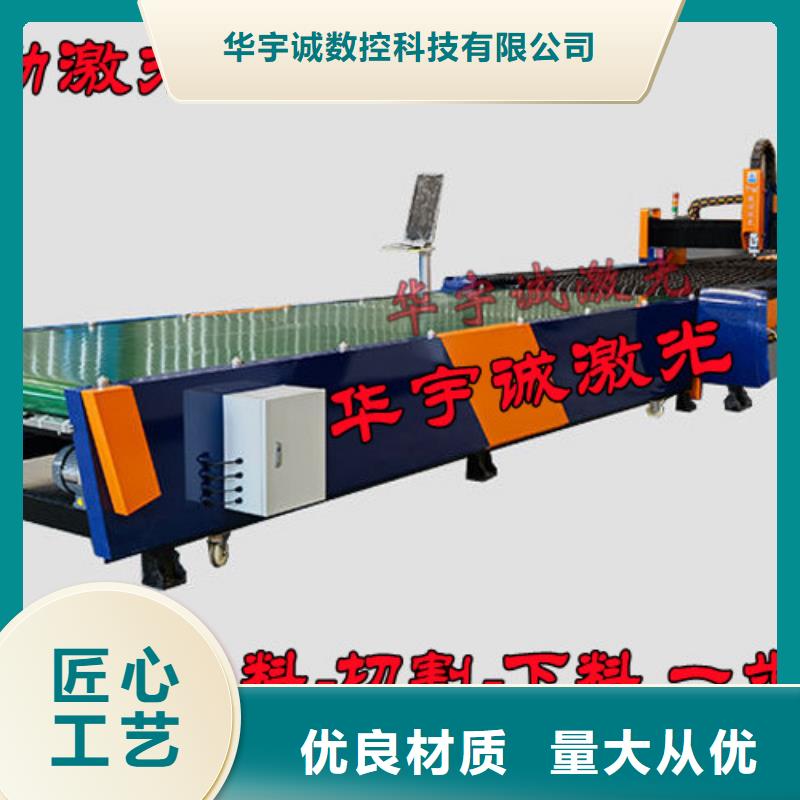 激光切割機大功率激光切割機供應(yīng)采購