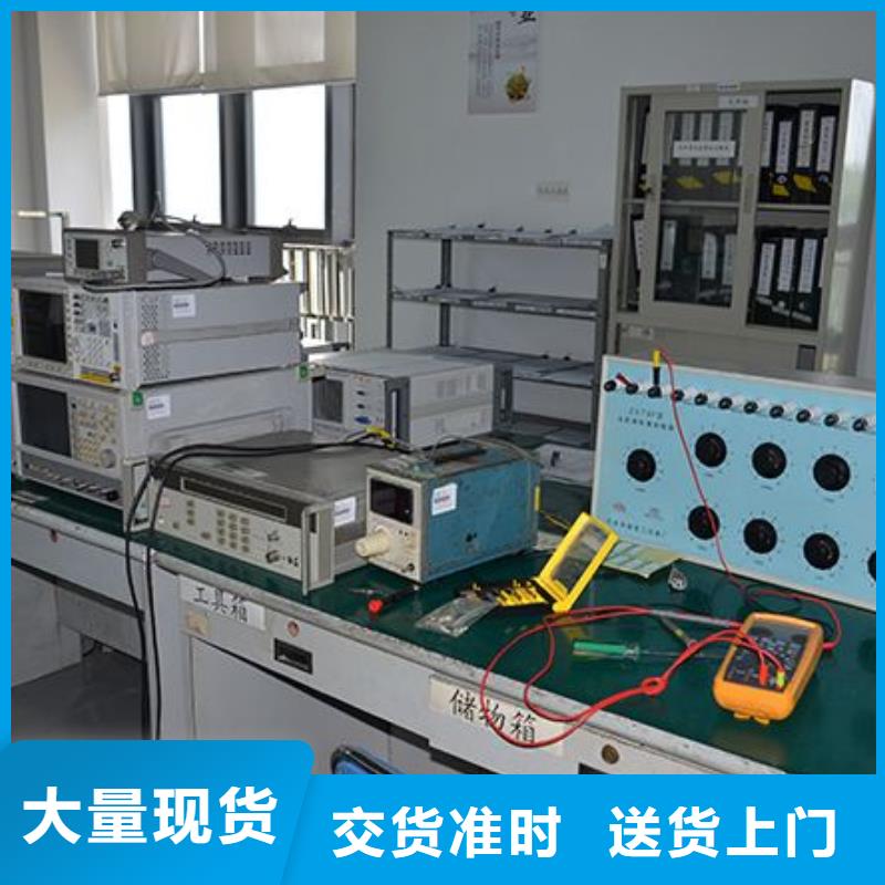 實驗室檢測器具校對定制銷售售后為一體