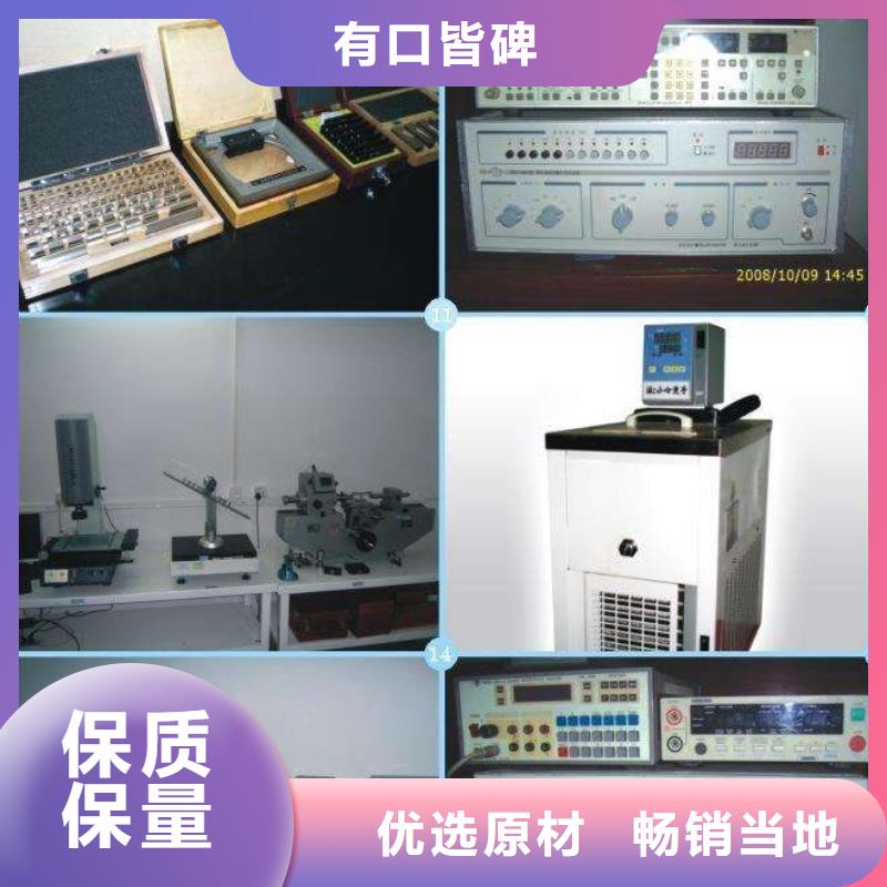 【实验室】能源设备检验免费寄样